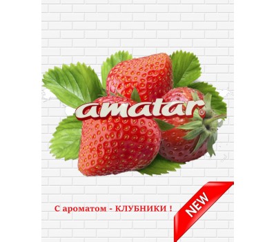 Прикормка - "Amatar" / « КЛУБНИКА » .