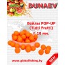 Бойлы - "DUNAEV" / ( POP UP ) - «Tutti Frutti» _  ⌀ 10 мм.