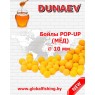 Бойлы - "DUNAEV" / ( POP UP ) - «Мёд» _ ⌀ 10 мм.