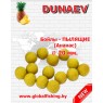 Бойлы - "DUNAEV" / ( Пылящие ) - «Ананас» _ ⌀ 20 мм.
