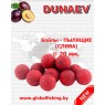 Бойлы - "DUNAEV" / ( Пылящие ) - «Слива» _ ⌀ 20 мм.
