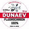 Леска Dunaev Fluorocarbon 0.520мм 15м