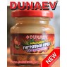 Насадка - "DUNAEV" / (Тигровый орех) / «Tutti Frutti» _ стеклобанка 100 мл.
