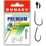 Крючок Dunaev Premium 113 (упак. 10 шт)