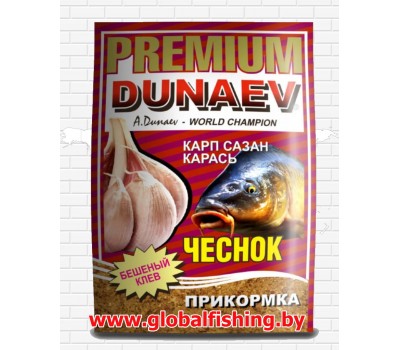 Прикормка - "DUNAEV" / (PREMIUM) / «Карп - Сазан _ЧЕСНОК» 1 кг.