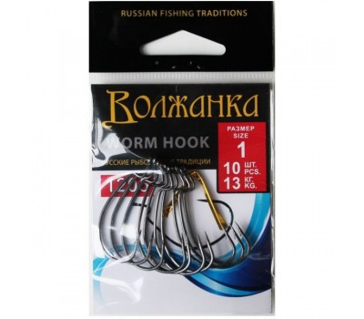Крючки Volzhanka Worm Hook №1 (10шт/уп) 1205-1
