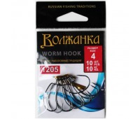 Крючки Volzhanka Worm Hook №4 (10шт/уп) 1205-4