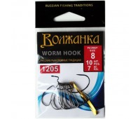 Крючки Volzhanka Worm Hook №8 (10шт/уп) 1205-8