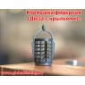 Кормушка фидерная "Дюза "( с крыльями ) _ 30 , 40 ,50 гр.