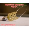 Кормушка фидерная "Пуля " (Пластиковая) _ 20 , 30 , 40 ,50 , 60 , 70 , 80 гр.