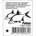 Прикормка RS Спорт Лещ река