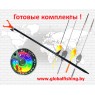 Рыболовный набор - " Fish-Ka 2" ( удочка оснащенная 3,6 м. ) .