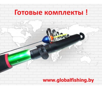 Удочки в сборе - длина 2,7 м.