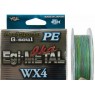 Леска плетёная YGK G-Soul Egi-METAL WX4 0.6мм 120м