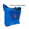 Сумка под 2 садка Pro Sport